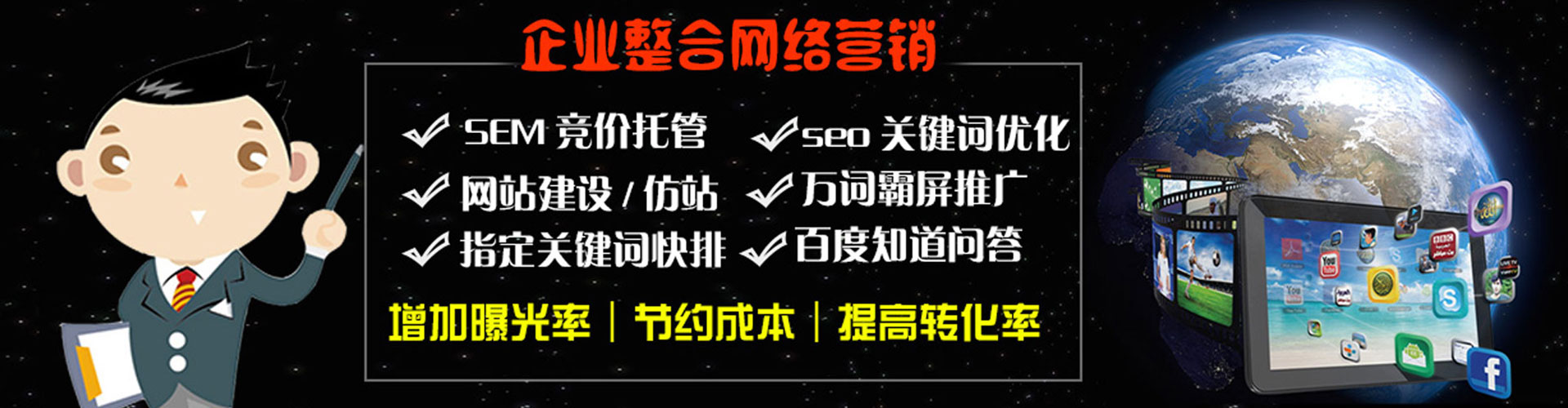 灵丘信息流广告
